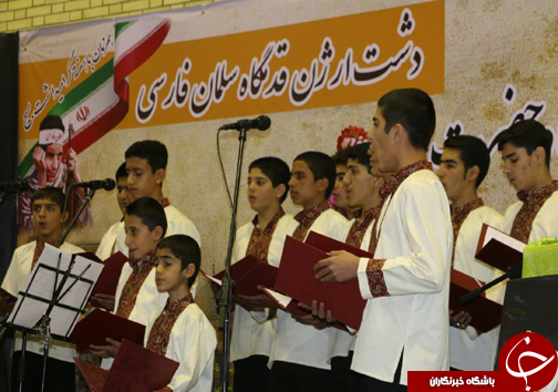 کنگره بزرگداشت سلمان فارسی به روایت تصویر