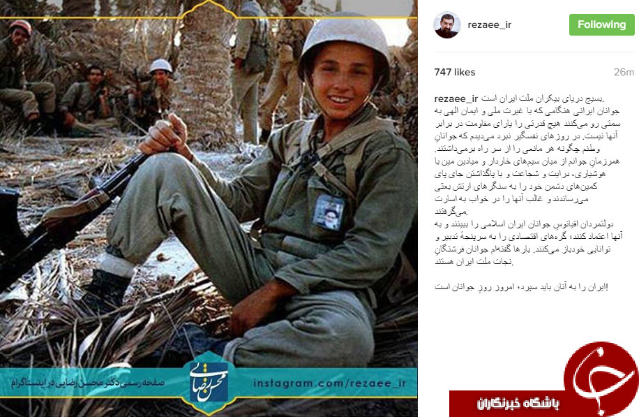 محسن رضایی