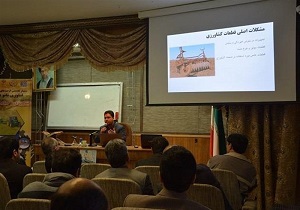 برگزاری سمینارمعرفی کاربردهای فناوری نانو