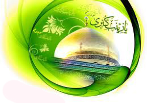 تجمع20 هزار نفری یاوران ولایت, مدافعین حرم در زاهدان