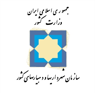 درخواست وزارت کشور از شهرداران و دهیاران