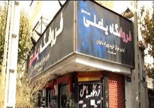 زنی که بر خلاف برخی ها شعار نمی دهد! + فیلم