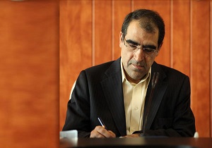 پیام تسلیت وزیر بهداشت در پی فوت آیت الله سید عبدالکریم موسوی اردبیلی/ فقيهی كه هميشه با مردم بود