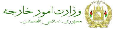 وزارت امور خارجه افغانستان جنایت انفجار و حمله تروریستی به زوار حسینی در عراق را محکوم کرد
