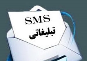 رمزگشایی از گشاده‌دستی یک اپراتور تلفن‌همراه از جیب مردم