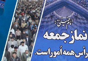 بسیج یک نهضت الهی است