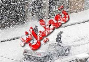 مدارس گیلان تعطیل شد