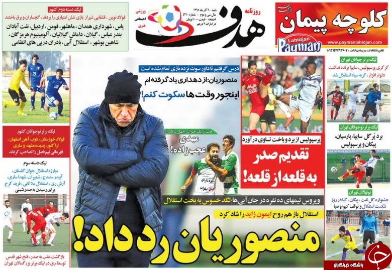هدف