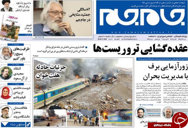 از حادثه روی ریل بی&zwnj;تدبیری تا انتخار شیطان در جمع زائران
