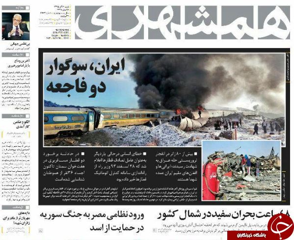 از حادثه روی ریل بی&zwnj;تدبیری تا انتخار شیطان در جمع زائران