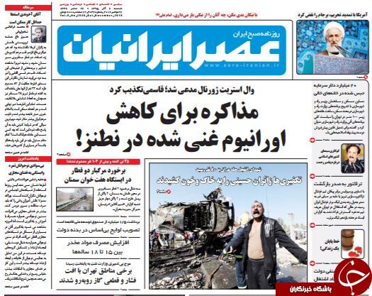 از حادثه روی ریل بی&zwnj;تدبیری تا انتخار شیطان در جمع زائران