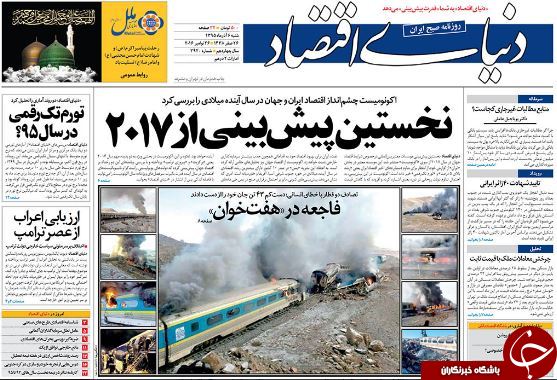 از حادثه روی ریل بی&zwnj;تدبیری تا انتخار شیطان در جمع زائران