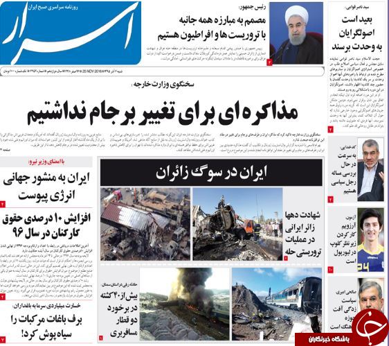 از حادثه روی ریل بی&zwnj;تدبیری تا انتخار شیطان در جمع زائران