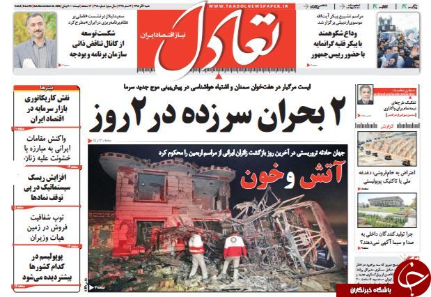 از حادثه روی ریل بی&zwnj;تدبیری تا انتخار شیطان در جمع زائران