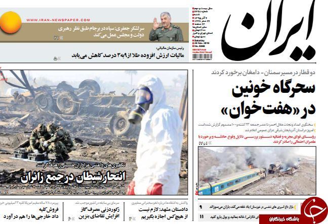 از حادثه روی ریل بی&zwnj;تدبیری تا انتخار شیطان در جمع زائران