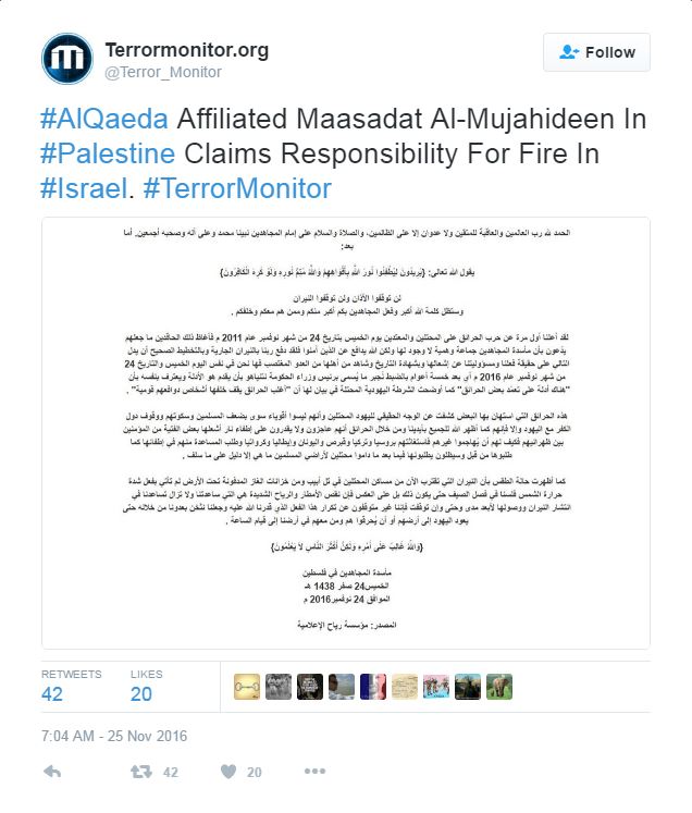 القاعده مسئولیت جنگ آتش در فلسطین اشغالی را پذیرفت