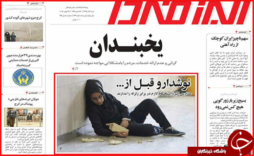 از   تا