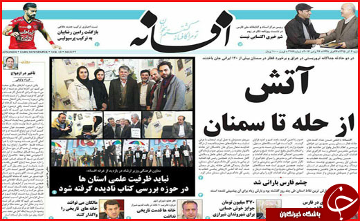 از   تا