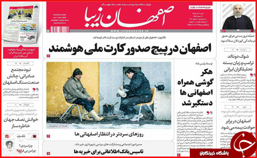 از   تا