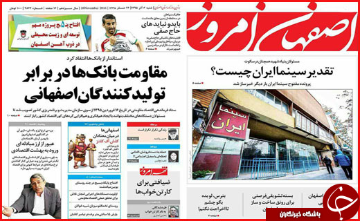 از   تا