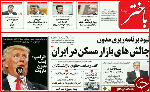 از   تا