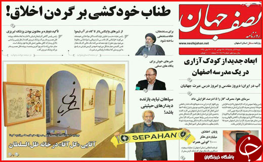 از   تا
