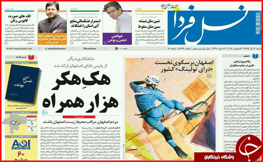 از   تا