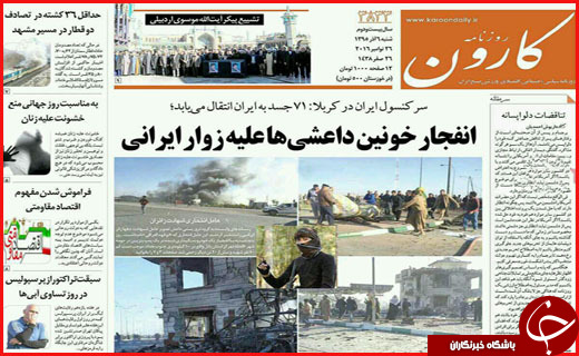 از   تا