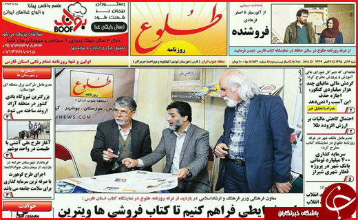 از   تا