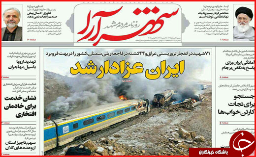 از   تا