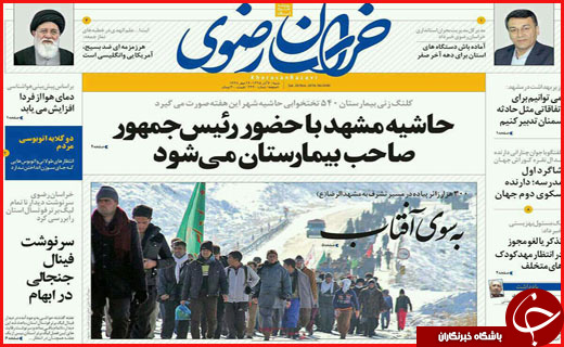 از فاجعه تروریستی حله تا 44 کشته در حادثه ریلی سمنان