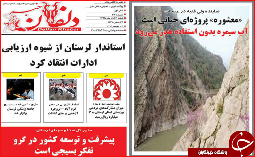 از فاجعه تروریستی حله تا 44 کشته در حادثه ریلی سمنان