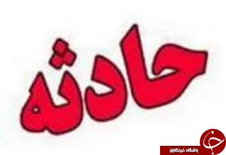 مهمترین حوادث هفته گذشته مهمترین حوادث هفته گذشته