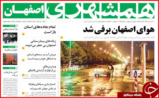 از فاجعه تروریستی حله تا 44 کشته در حادثه ریلی سمنان