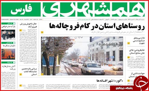 از فاجعه تروریستی حله تا 44 کشته در حادثه ریلی سمنان