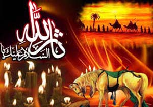 برگزاری همایش راز جاودانگی عاشورا
