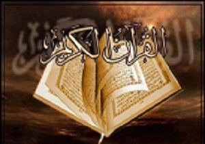 موفقیت كارمند كرمانشاهی در  مسابقه های قرآن كریم