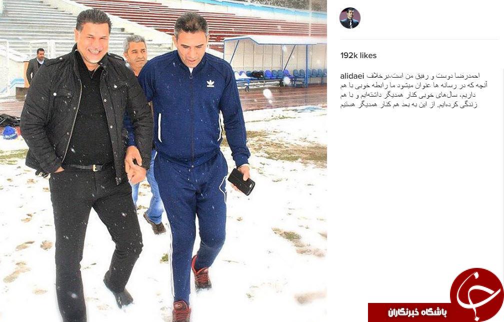 احمدرضا عابد زاده دوست و رفيق من است
