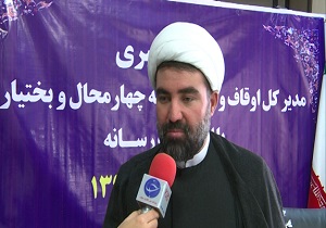 اجرای 10 عنوان برنامه در دهه وقف