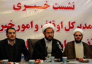 جایگاه نخست آذربایجان غربی در اجرای نیات واقفان درکشور