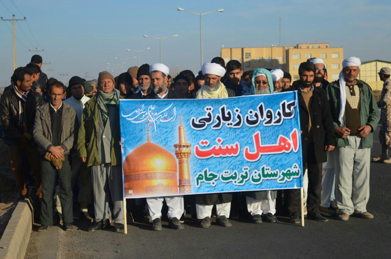 اهل سنت تربت جام به عشق خورشید ولایت راهی مشهد شدند