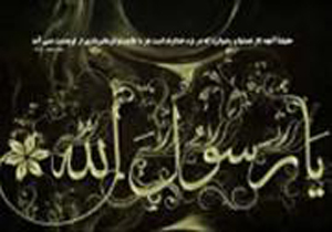 مراسم عزاداری دهه سوم صفر در لارستان