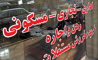 شکسته شدن یخ بازار مسکن/معاملات واحدهای آپارتمانی 4.1 افزایش یافت