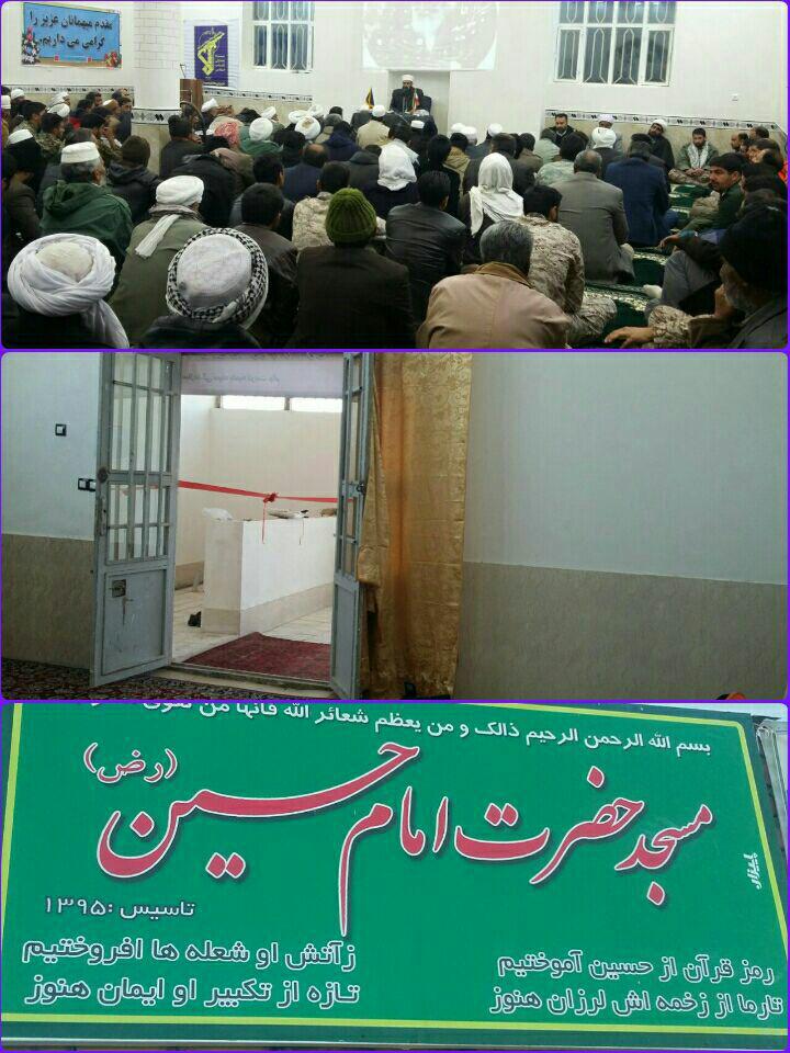 افتتاح سه مسجد در روستاهای محروم صالح آباد توسط بسیج سازندگی