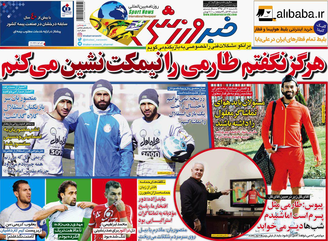منصوریان سر بازیکنان استقلال کلاه گذاشت/ بازجوئی از آقای گل/ حاشیه سازی جدید جاسم کرار