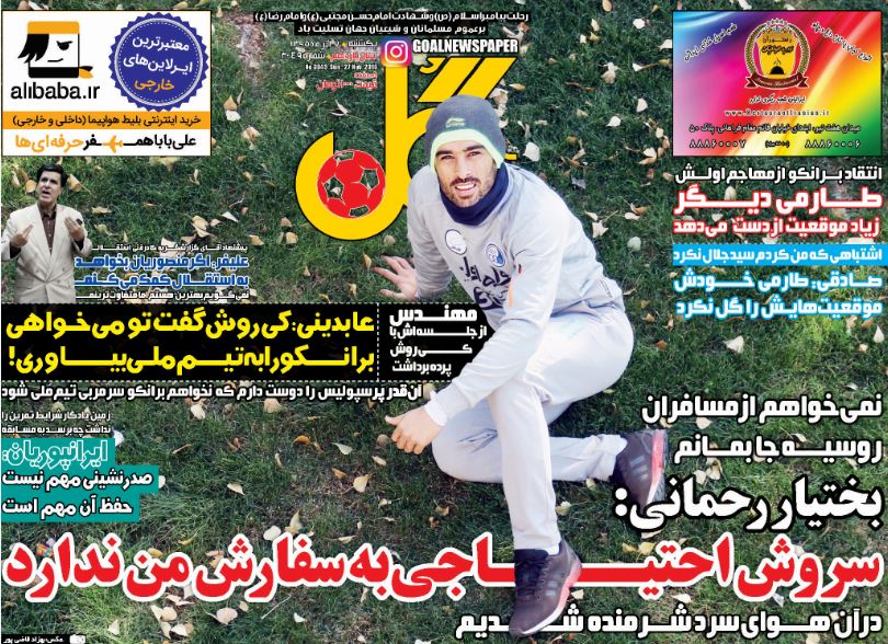 منصوریان سر بازیکنان استقلال کلاه گذاشت/ بازجوئی از آقای گل/ حاشیه سازی جدید جاسم کرار