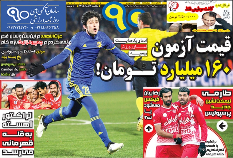 منصوریان سر بازیکنان استقلال کلاه گذاشت/ بازجوئی از آقای گل/ حاشیه سازی جدید جاسم کرار