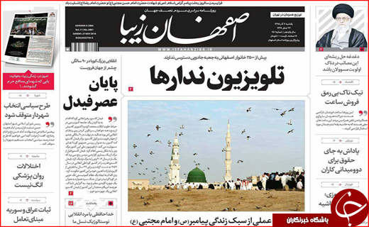 از