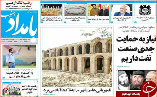 از