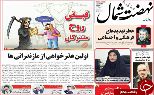 از افزایش 10درصدی حقوق کارمندان تا قبض روح مشترکین برق
